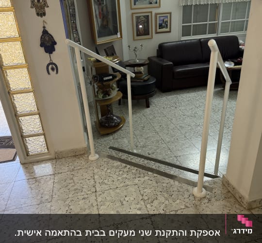 מעקה לבן עם זכוכית בבית מגורים